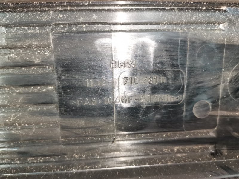 Крышка на двигатель декоративная, 1500 рублей, Солонцы