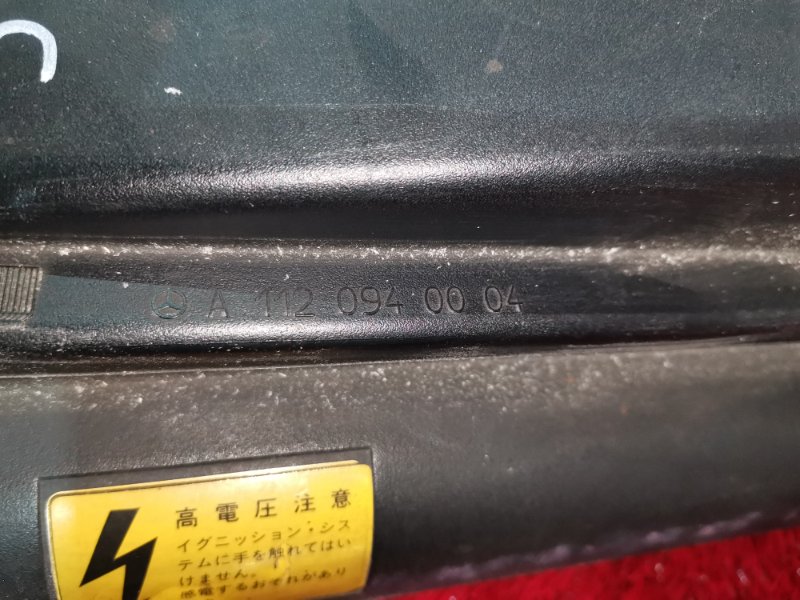 Крышка на двигатель декоративная, 2300 рублей, Солонцы