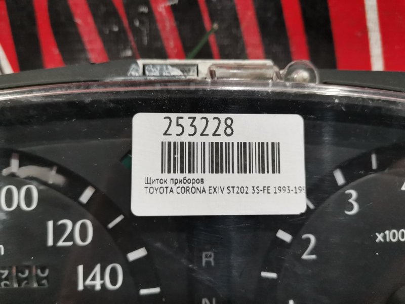 Щиток приборов, 2400 рублей, Красноярск