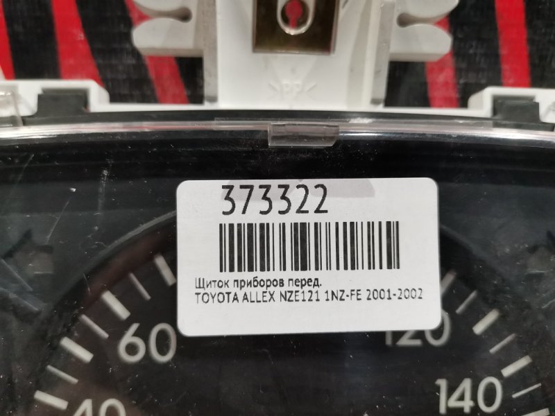 Щиток приборов, 1300 рублей, Красноярск