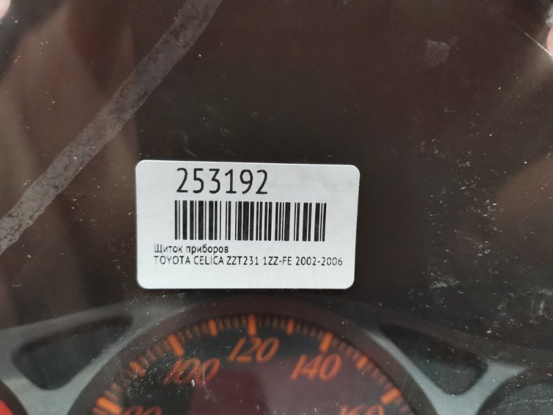 Щиток приборов, 2400 рублей, Красноярск