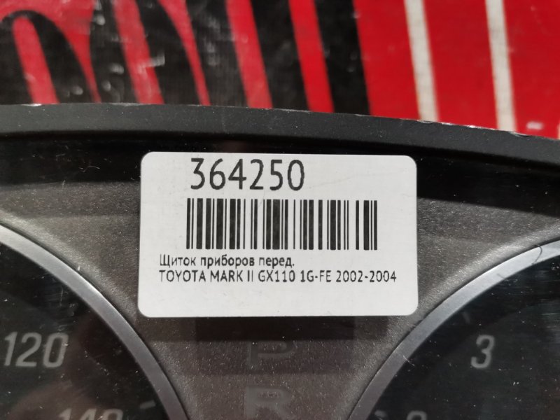 Щиток приборов, 1200 рублей, Красноярск