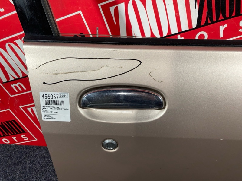 Дверь боковая, 3800 рублей, Солонцы