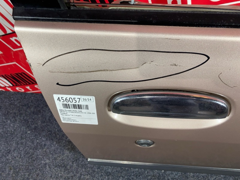 Дверь боковая, 3800 рублей, Солонцы