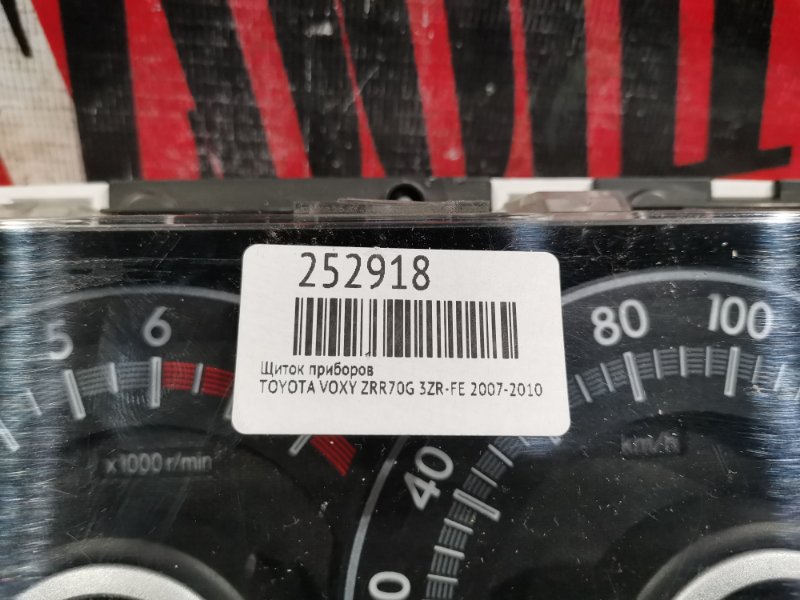 Щиток приборов, 2400 рублей, Красноярск