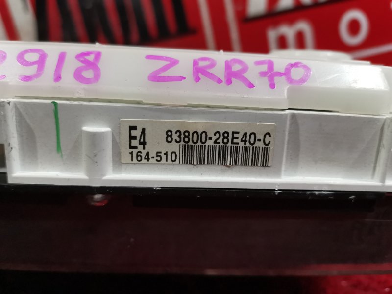 Щиток приборов, 2400 рублей, Красноярск