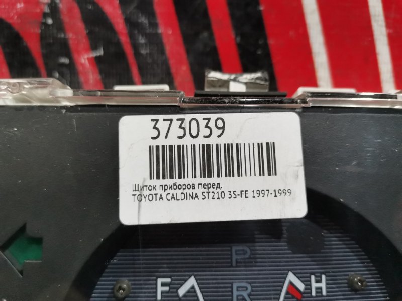 Щиток приборов, 4600 рублей, Красноярск