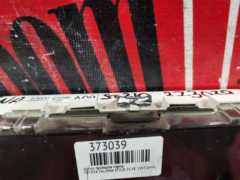 Щиток приборов, 4600 рублей, Красноярск