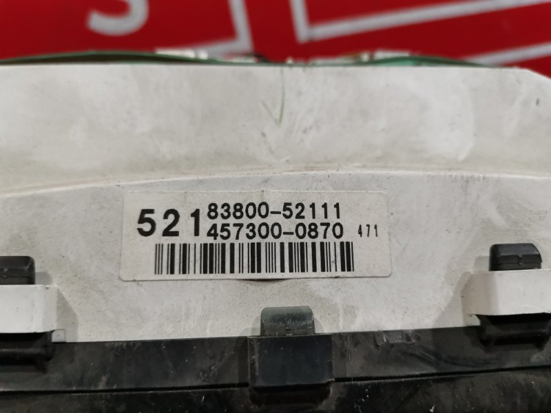 Щиток приборов, 2000 рублей, Красноярск