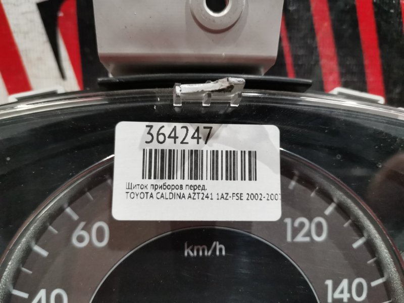 Щиток приборов, 1900 рублей, Красноярск