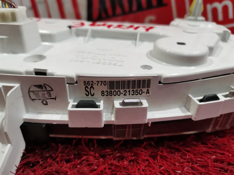 Щиток приборов, 1900 рублей, Красноярск