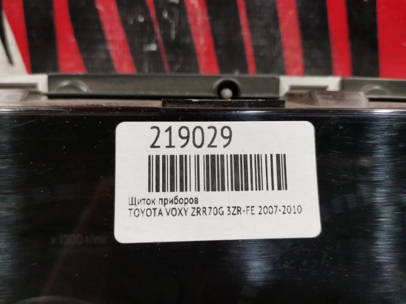 Щиток приборов, 2400 рублей, Красноярск