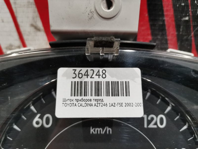 Щиток приборов, 1900 рублей, Красноярск