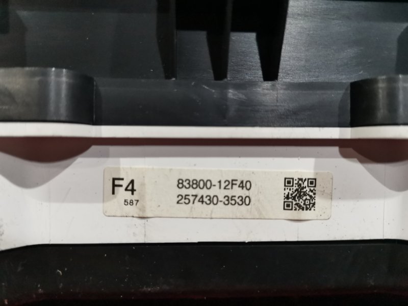 Щиток приборов, 2000 рублей, Красноярск