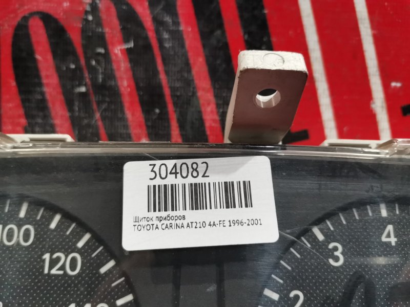 Щиток приборов, 2400 рублей, Красноярск