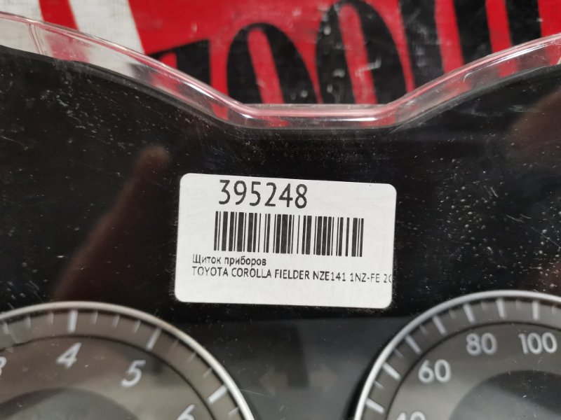 Щиток приборов, 1600 рублей, Красноярск