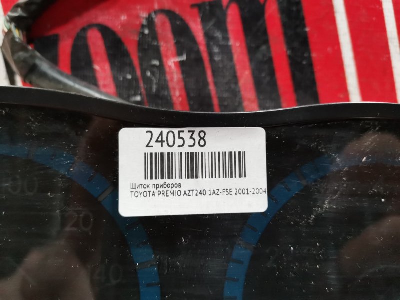 Щиток приборов, 1900 рублей, Красноярск