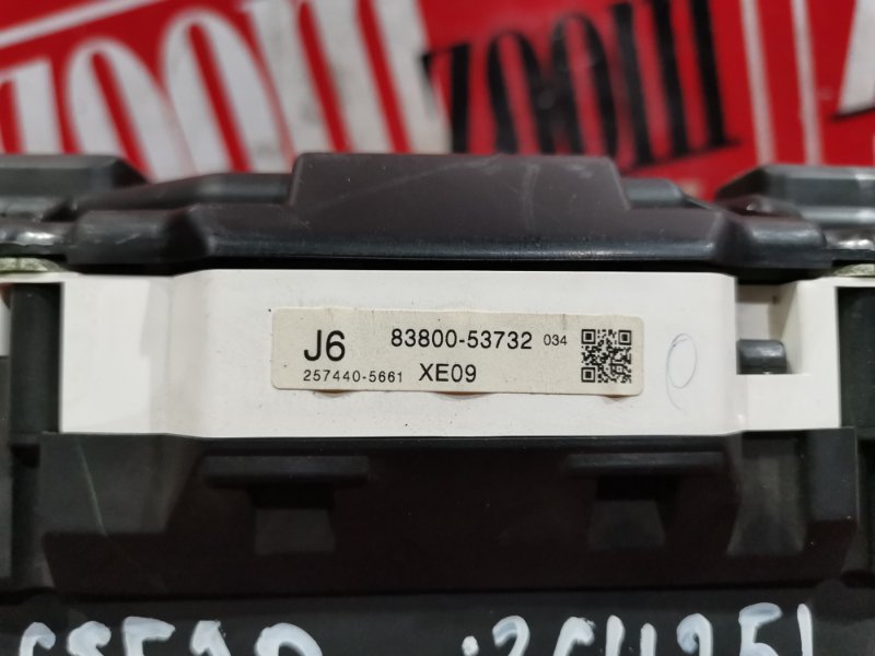 Щиток приборов, 1900 рублей, Солонцы