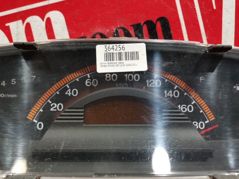 Щиток приборов, 800 рублей, Красноярск