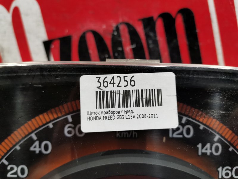 Щиток приборов, 800 рублей, Красноярск