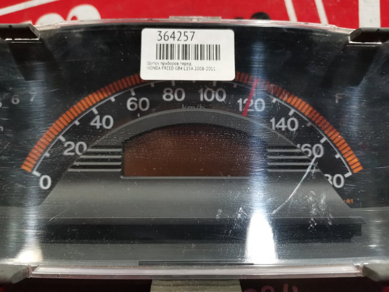 Щиток приборов, 800 рублей, Красноярск