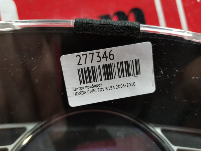 Щиток приборов, 1500 рублей, Красноярск