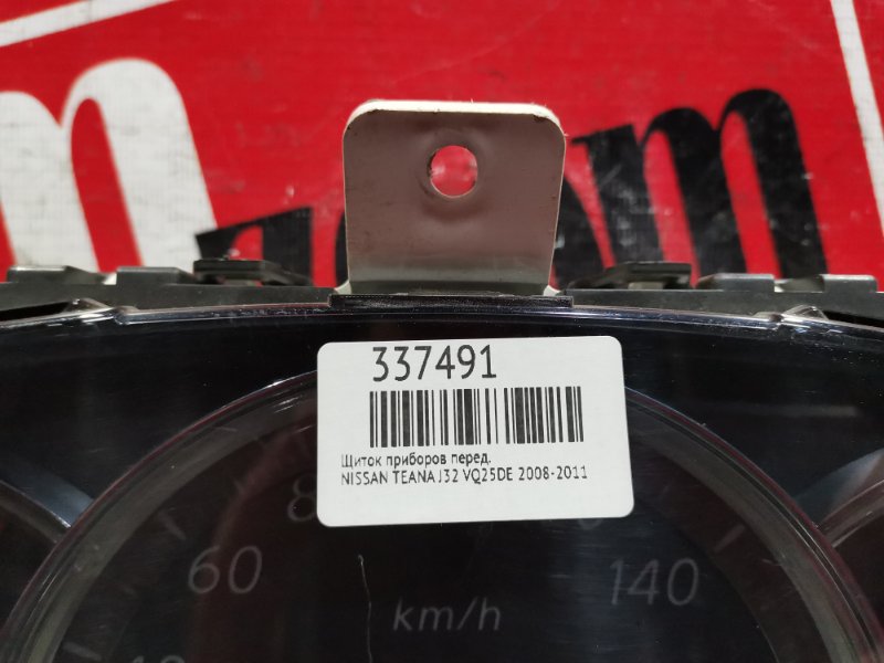 Щиток приборов, 1600 рублей, Красноярск