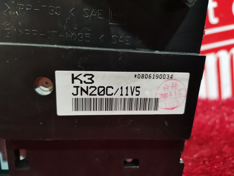 Щиток приборов, 1600 рублей, Красноярск