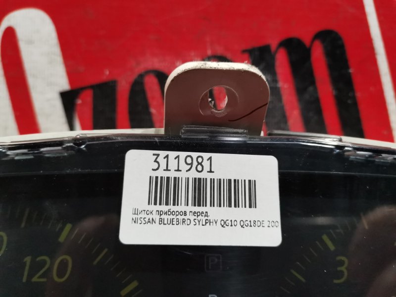 Щиток приборов, 2000 рублей, Красноярск