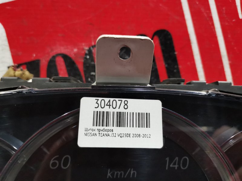 Щиток приборов, 1600 рублей, Красноярск