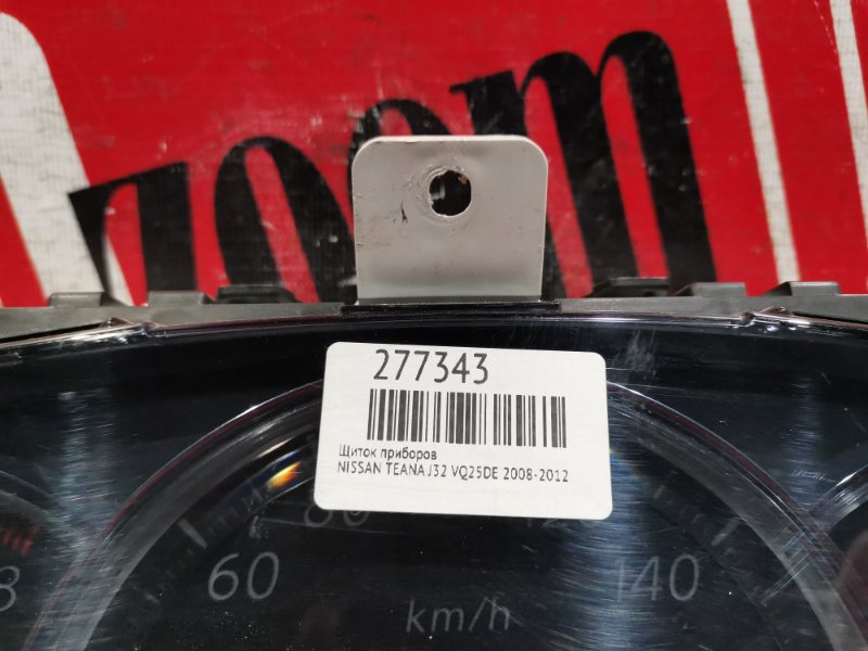 Щиток приборов, 1600 рублей, Красноярск