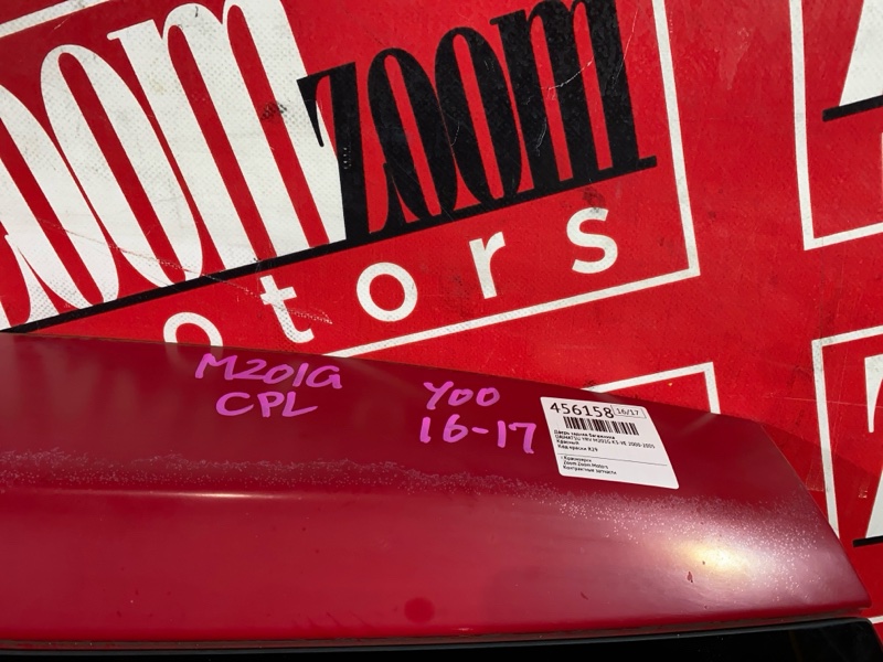 Дверь задняя багажника, 7600 рублей, Солонцы