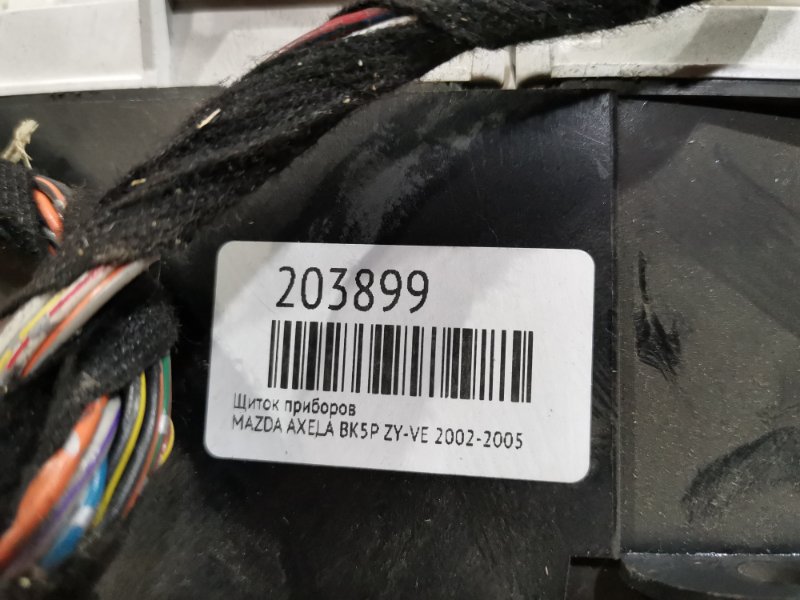 Щиток приборов, 800 рублей, Красноярск