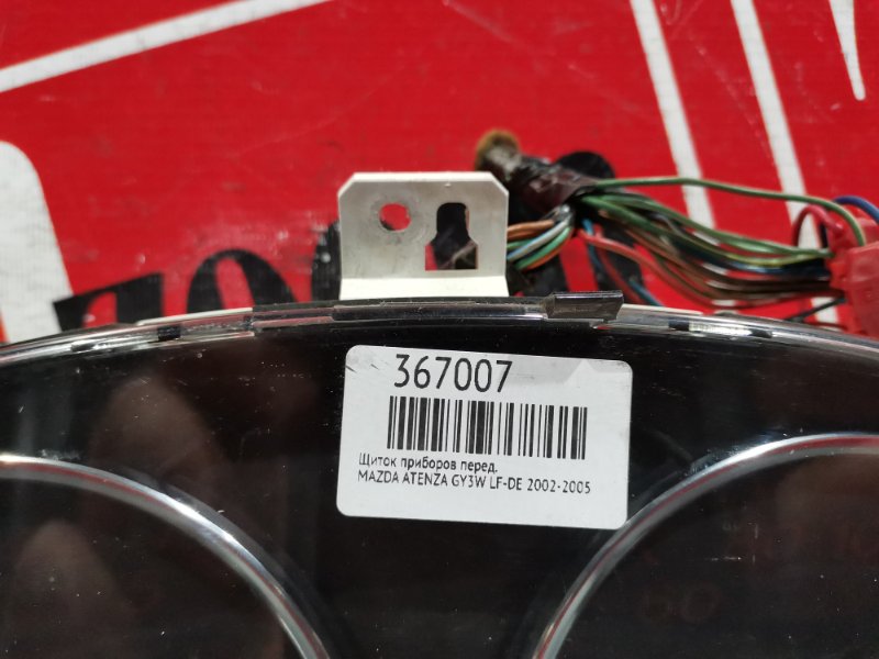 Щиток приборов, 2900 рублей, Красноярск