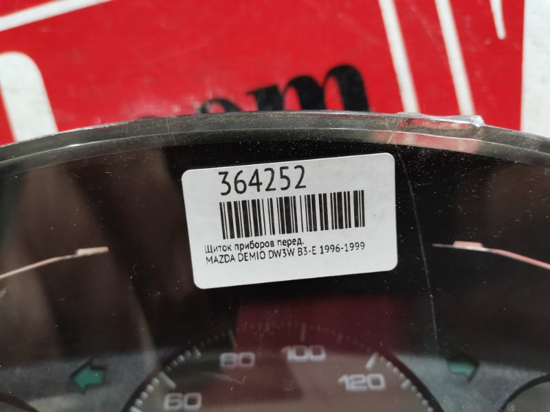 Щиток приборов, 1900 рублей, Красноярск