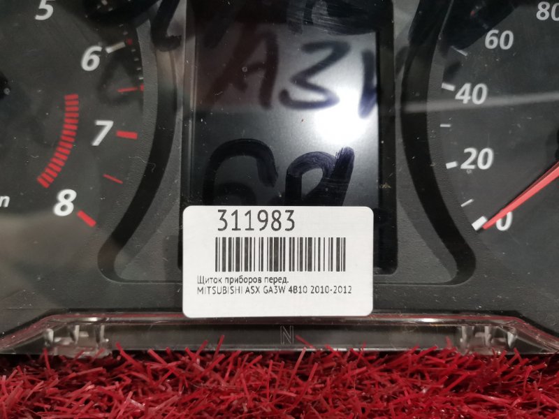 Щиток приборов, 1500 рублей, Красноярск