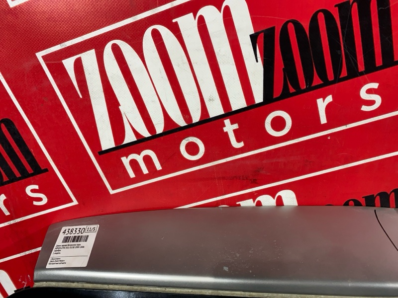 Дверь задняя багажника, 11900 рублей, Солонцы