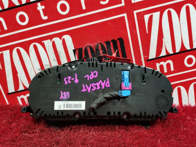 Щиток приборов, 7200 рублей, Солонцы