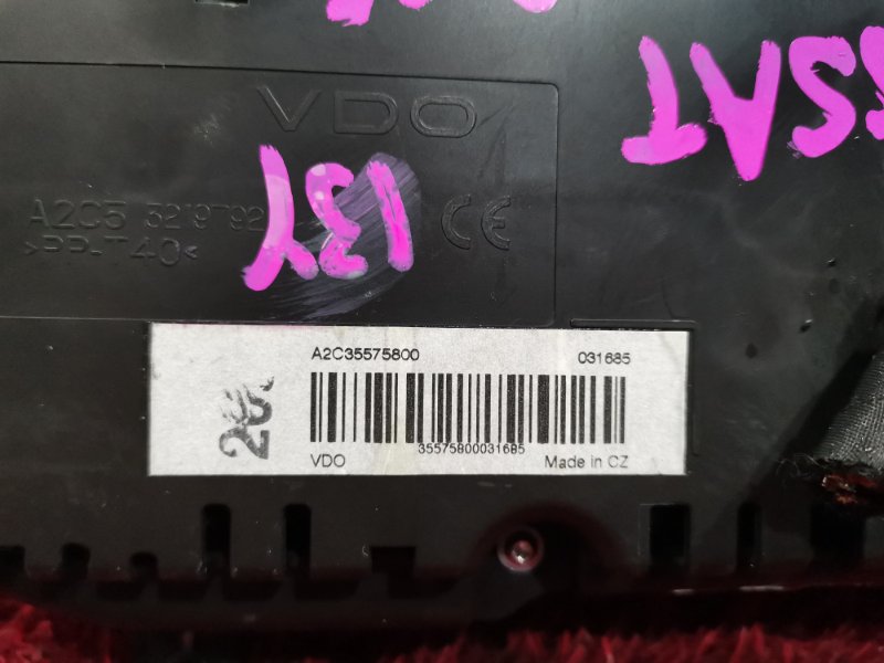 Щиток приборов, 7200 рублей, Солонцы