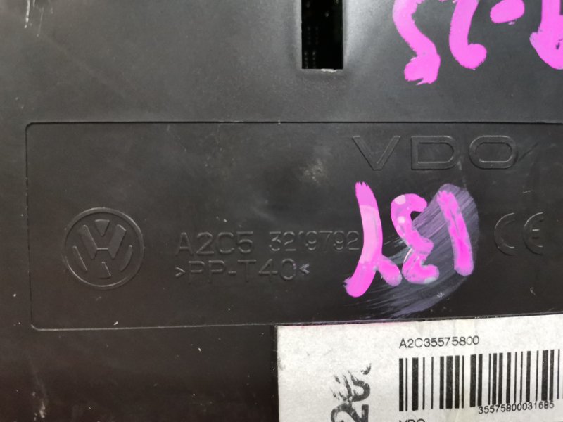 Щиток приборов, 7200 рублей, Солонцы