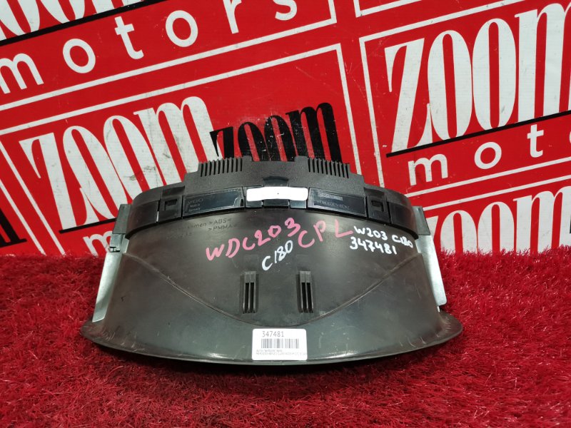 Щиток приборов, 2500 рублей, Солонцы