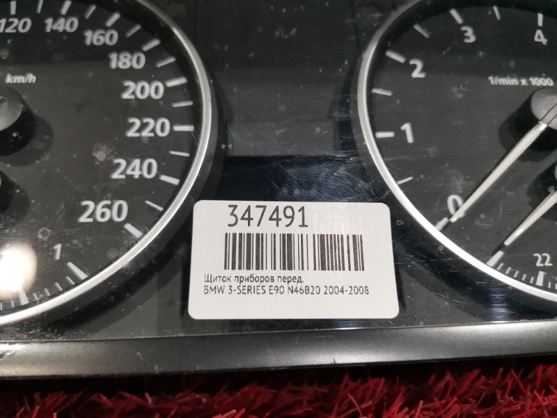 Щиток приборов, 2500 рублей, Солонцы