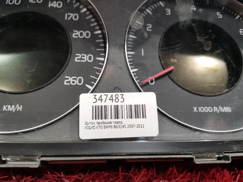 Щиток приборов, 3000 рублей, Солонцы