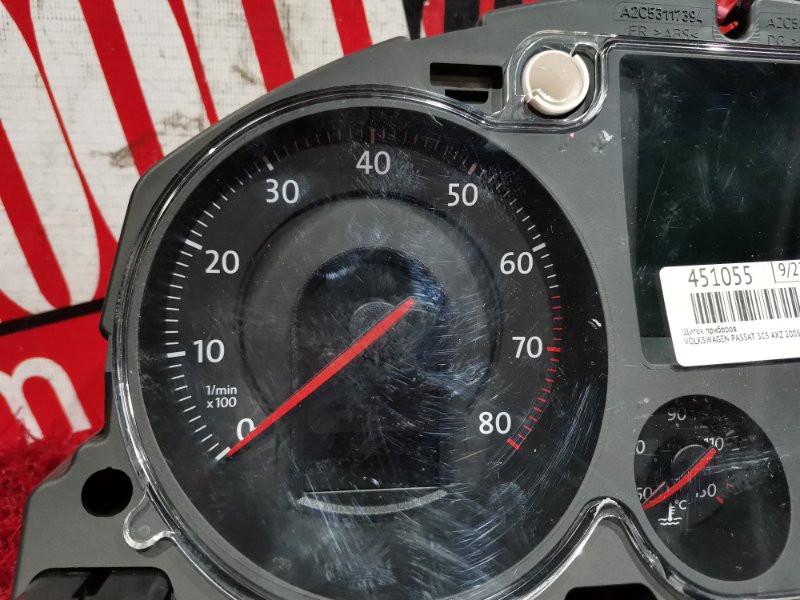 Щиток приборов, 5000 рублей, Солонцы