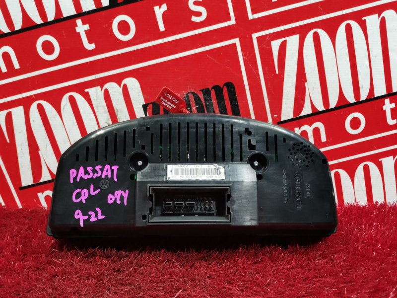 Щиток приборов, 5000 рублей, Солонцы