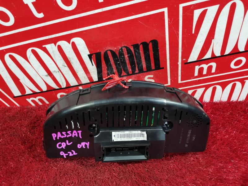 Щиток приборов, 5000 рублей, Солонцы