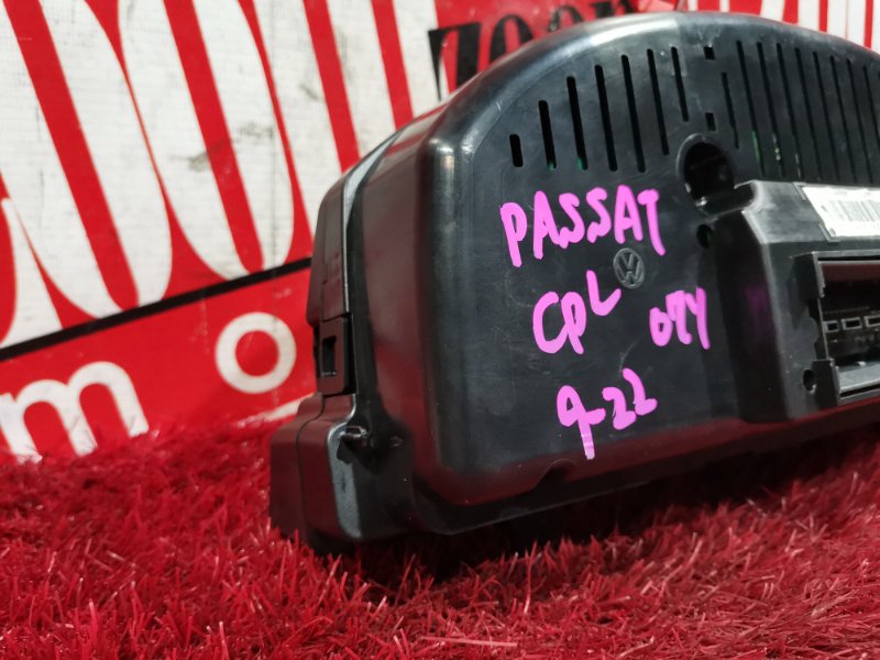 Щиток приборов, 5000 рублей, Солонцы