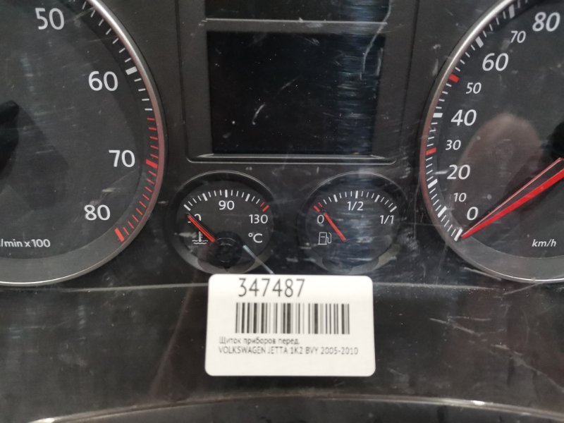 Щиток приборов, 2800 рублей, Солонцы