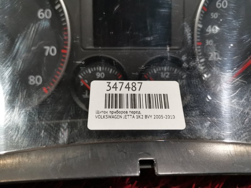 Щиток приборов, 2800 рублей, Солонцы