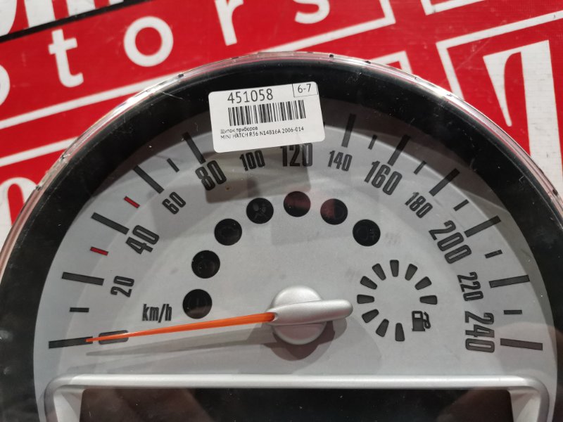 Щиток приборов, 6400 рублей, Солонцы